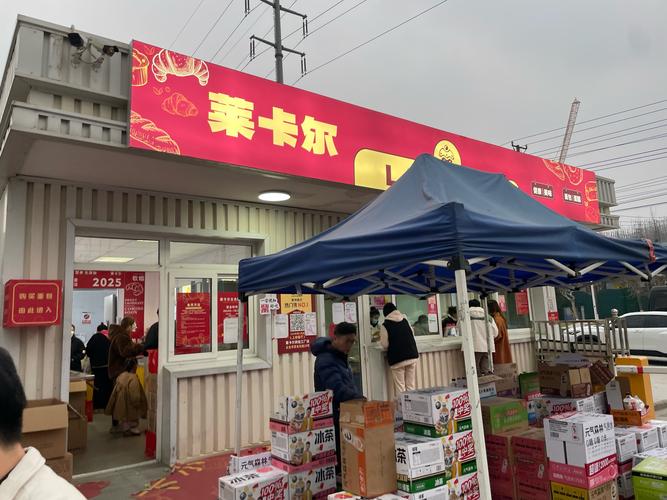 太仓面包工厂店